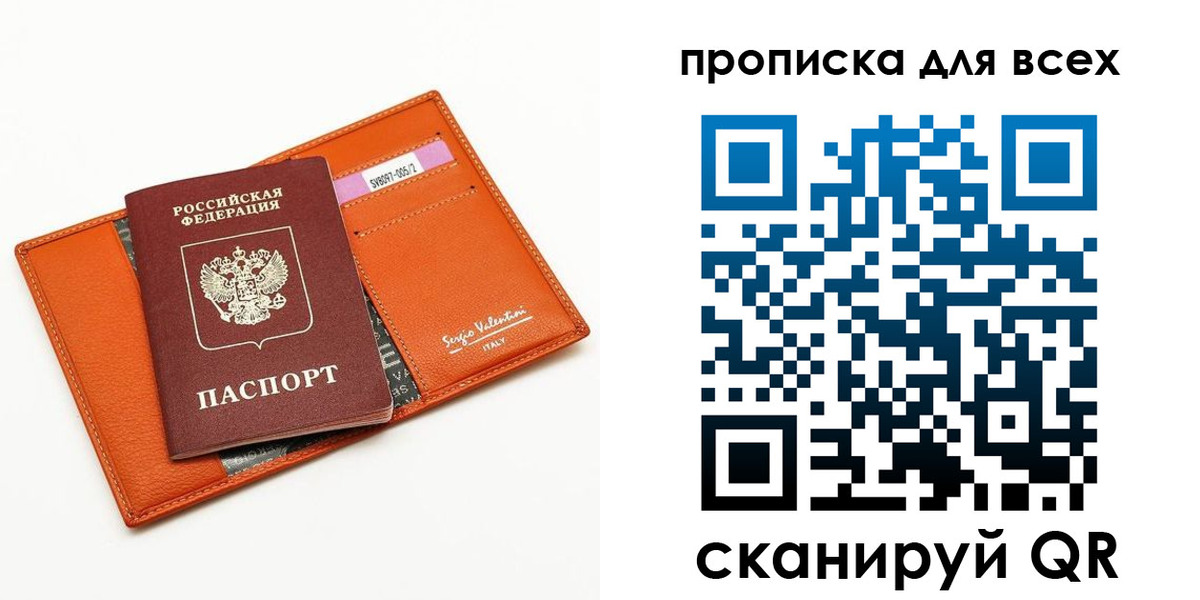 временная регистрация адрес в Великом Новгороде