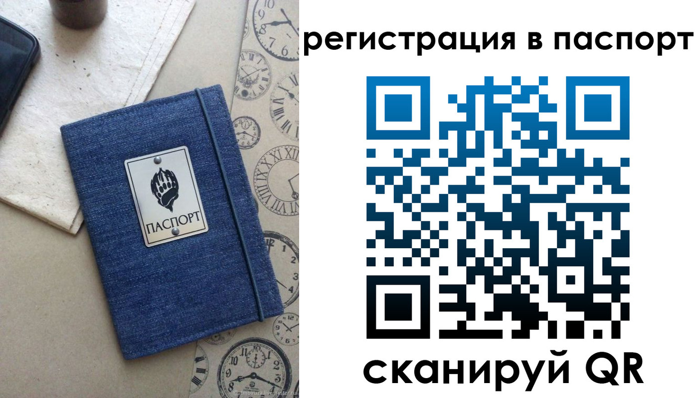 пропишу в квартире в Великом Новгороде